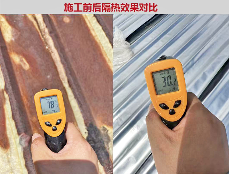 中山防水隔热材料
